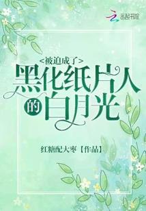 魔妃驾到：欢喜夫君