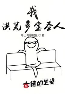 东京的回复术士