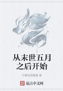 妹妹，我才18就要修炼