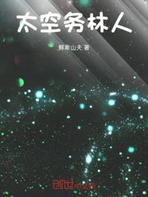 快穿BOSS又表白了