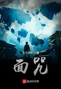修罗刀尊