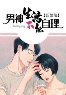 死神殿的傳說