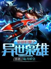微阳下乔木