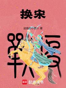 穿越星际探险