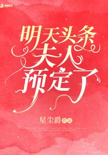 火影之双生之瞳