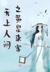 神之君