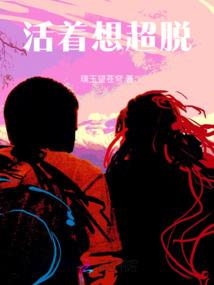 血统之神裔