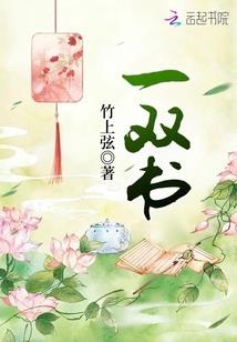 重生异界之我是异能者