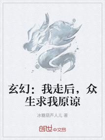 爱情三头六臂