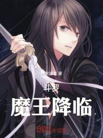 病娇之世子妃别跑