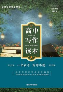 农门狂妻