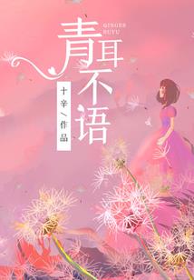 在异界生活的那些日子