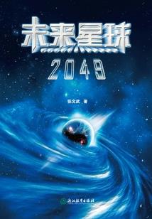 以你的名