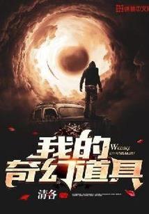 驱魔灵探