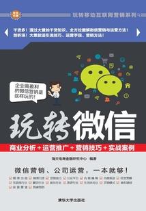 我家有白糖