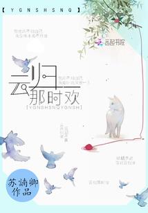 末世奋斗纪