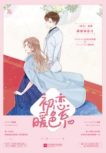紫云兰轩传奇