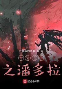 斩断乾坤
