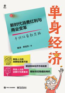 开车门请注意