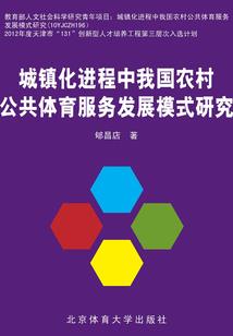 已成传说