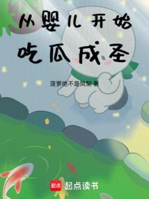 穿越之全能王妃的冷王爷