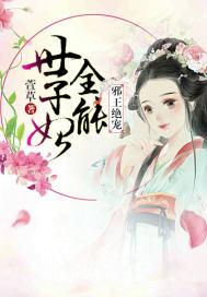 少爷，好霸气！
