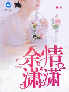 穿越异界带着系统变成龙