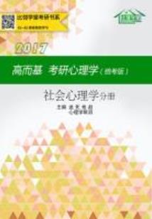 观叹