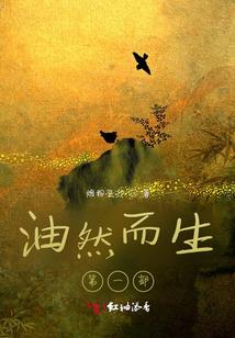 因为习惯所以平凡