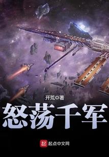 沉沦之塔