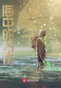 平行世界之时空王者