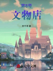 权力的游戏之白龙