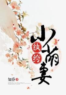 秋之暮落