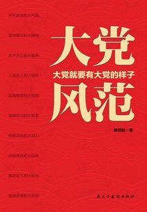 带着中医在英雄无敌世界