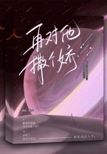 古墓奇异人生
