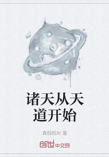 食物链消亡史