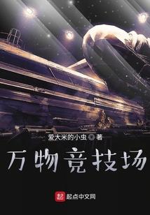 孤傲狂后风华绝代