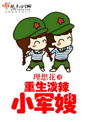 爱情界线