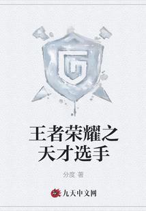 历历在墓