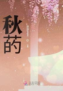 祭奠曾经的岁月