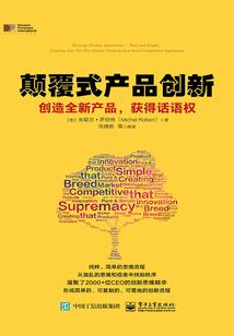 快穿之炮灰祈愿系统