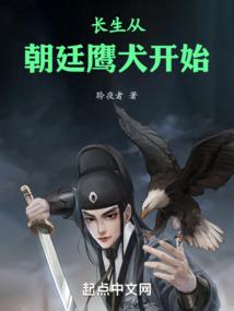 规则怪谈：诡物求我别作死了