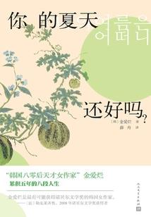九鼎风云