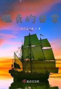 全球封仙