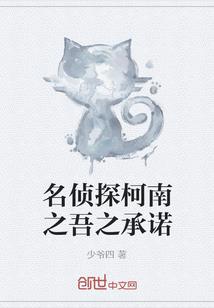 何为假，何为真
