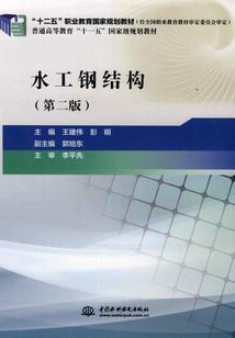 仙恋