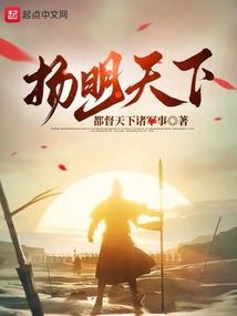 洪荒之至尊虚无