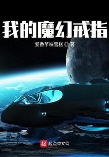 胡诌龙珠