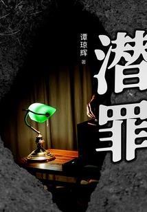 花梦恋
