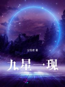 文娱制霸